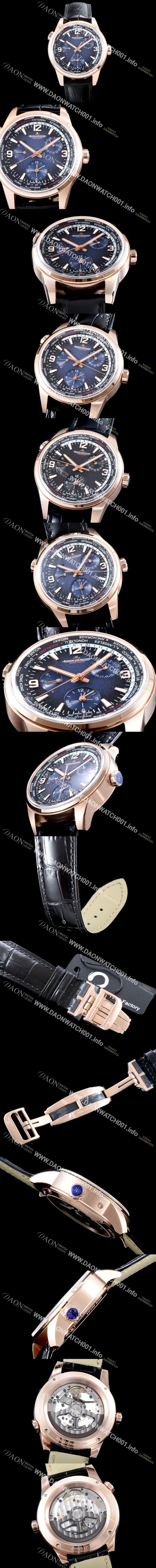 미러급 예거르꿀뜨르 남성용 폴라리스 지오그래픽 904847J WT!! 세컨드 타임존 24시간 인디케이터 월드타임 파워 리저브 블랙&블루 그라데이션 다이얼 수정형 Cal.866 타입오토매틱 무브먼트 JAG0404 Ⅳ