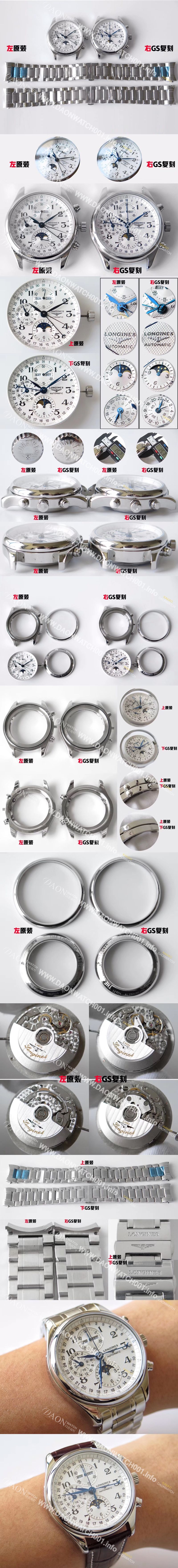 미러급 론진 남성용 BEST UP!! 마스터 컬렉션 L2.773.4.78.6 문페이즈 크로노그래프 베스트 모델 화이트 발리콘 다이얼 오토매틱 L.687 무브먼트 LON0424 Ⅳ