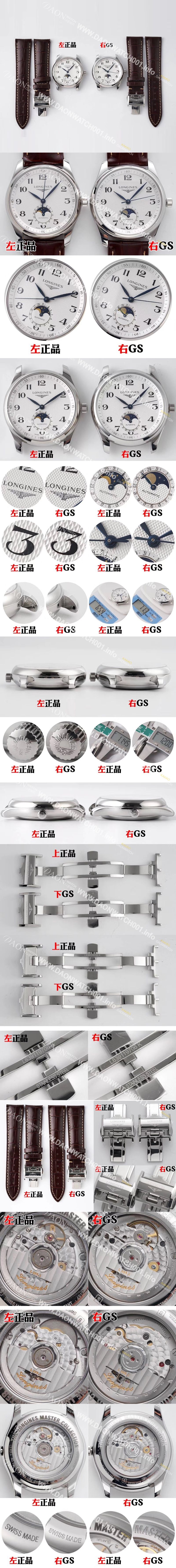 미러급 론진 남성용 마스터 컬렉션 L2.919.4.78.3 문페이즈 40mm 오토매틱 L899 무브먼트 실버 다이얼 lon2920 Ⅳ