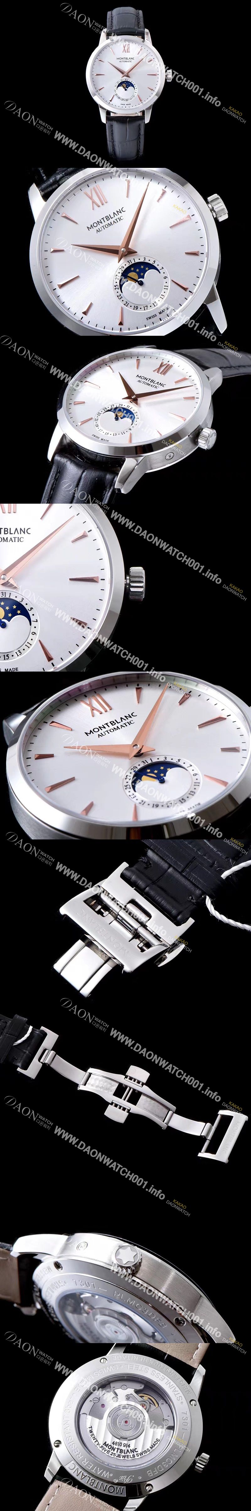 미러급 몽블랑 남성용 헤리티지시리즈 화이트 다이얼 MON42001 Ⅳ