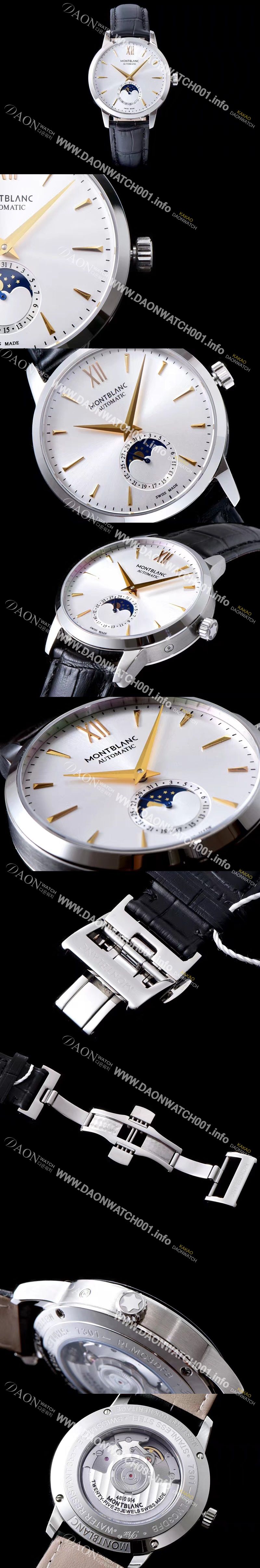 미러급 몽블랑 남성용 헤리티지시리즈 화이트 다이얼 MON42000 Ⅳ