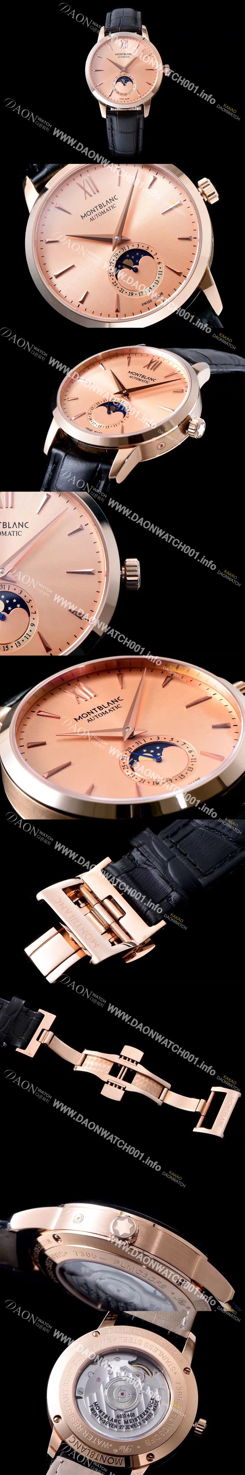 미러급 몽블랑 남성용 헤리티지시리즈 로즈골드 다이얼 오토매틱 무브먼트 MON42011 Ⅳ