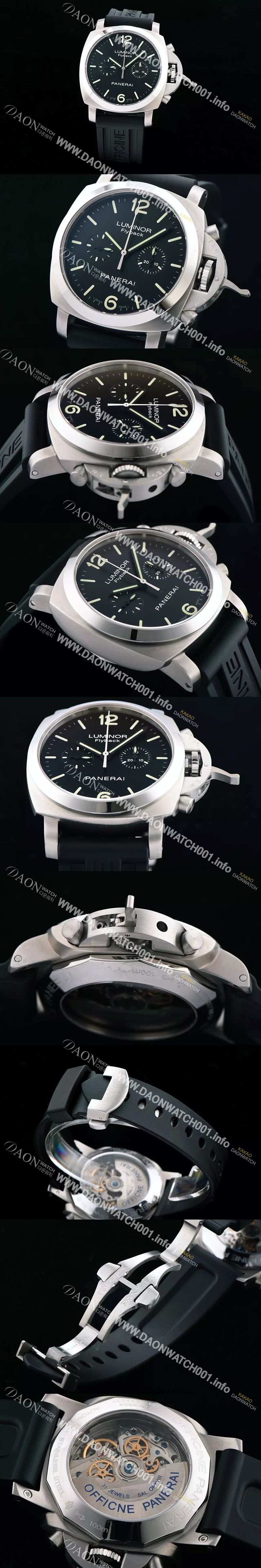 미러급 파네라이 남성용 루미너 플라이배크 블랙 다이얼 PAN0450 Ⅳ