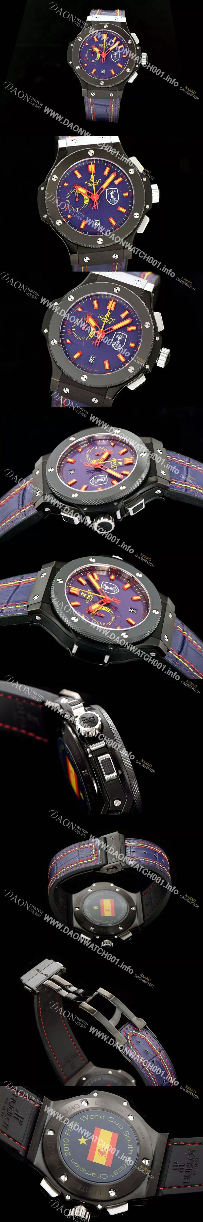 미러급 휴블렛 남성용 빅뱅 2010 남아공월드컵 FIFA 버전 오토매틱 블랙다이얼 HUB4211 Ⅳ