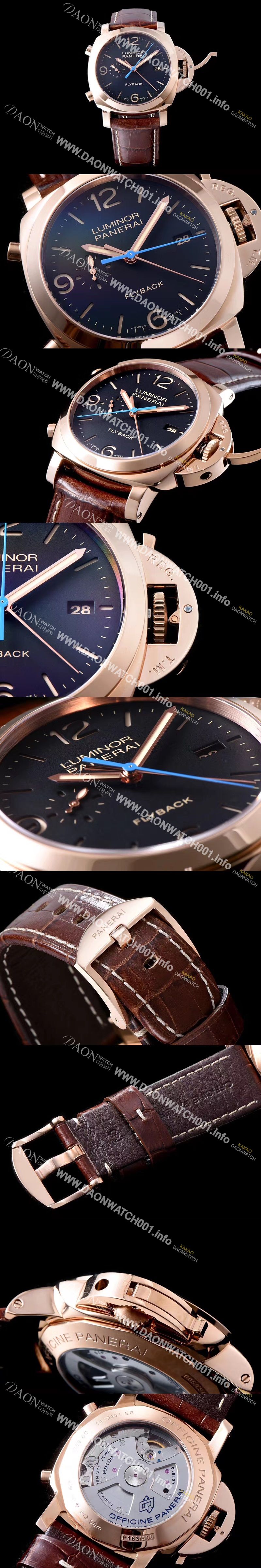 미러급 파네라이 남성용 오피치네 파네라이 루미너 플라이백 44mm 블랙다이얼 PAN0240 Ⅳ