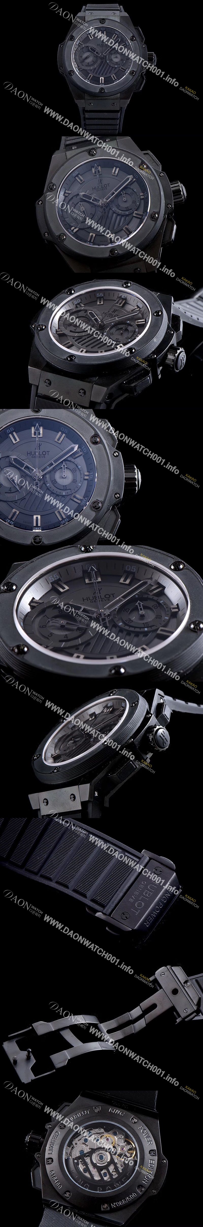 미러급 휴블렛 남성용 빅뱅 킹 파워 715.CI.1110.RX