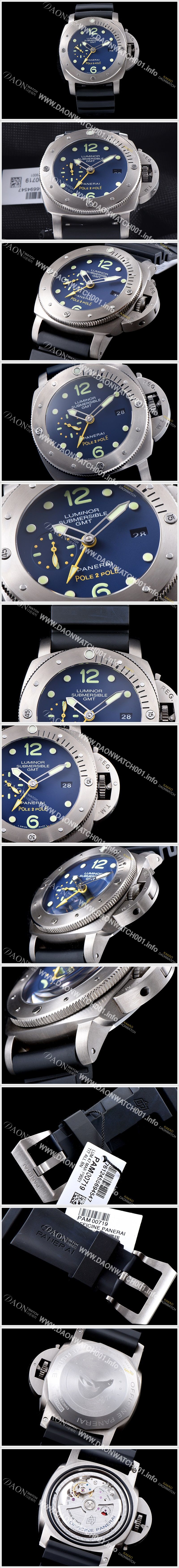 미러급 파네라이 남성용 서브머시블 1950 3Days 지엠티 pam00719 티타늄 다이버워치 오토메틱 Cal.P 9001 무브먼트 블루 다이얼 PAN1219 Ⅳ