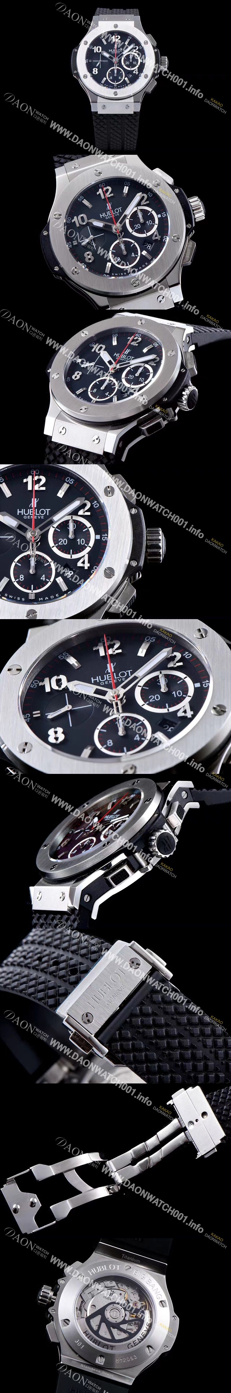 미러급 휴블렛 남성용 최신버전 업그레이드형!! 빅뱅 301.SX.130.SX