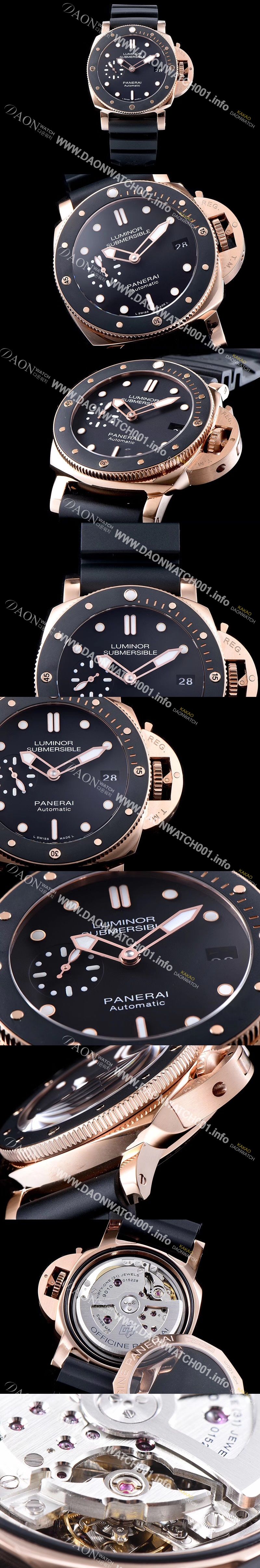 미러급 파네라이 남성용 서브멀시브 PAM00684 18K 로즈골드 오토매틱 Cal.P.9010 므브먼트 블랙 다이얼 PAM42010 Ⅳ
