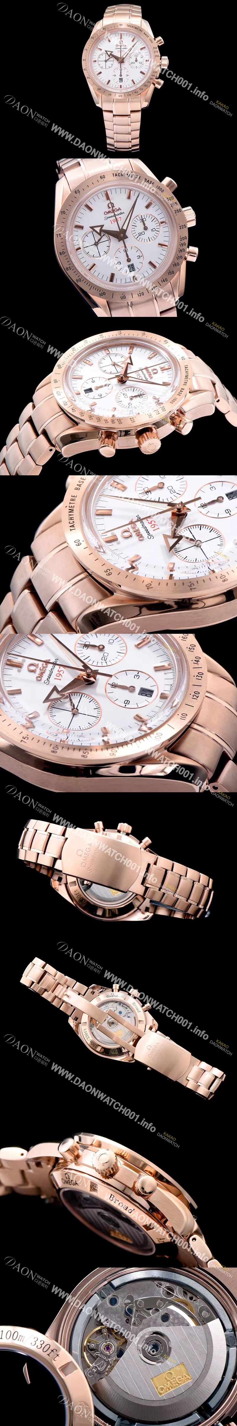 미러급 오메가 남성용 스피드 마스터 화이트 다이얼 오토매틱 무브먼트 OMG0010 Ⅳ