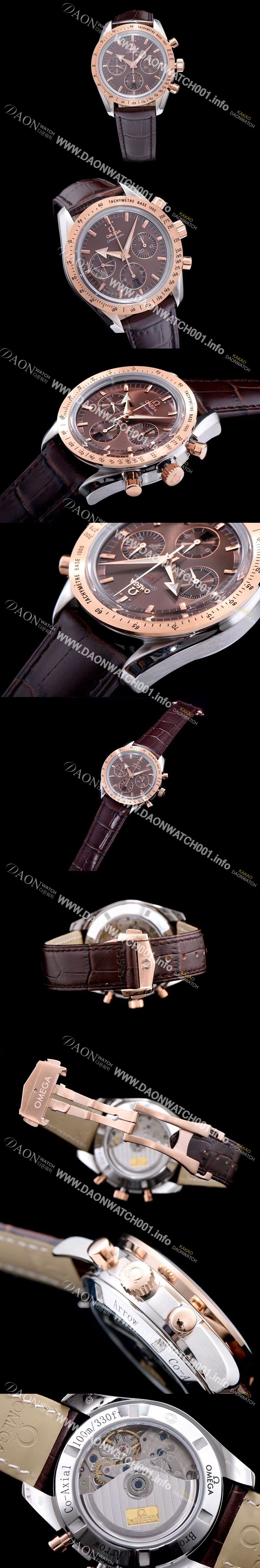 미러급 오메가 남성용 스피드마스터 1957 브라운 다이얼 오토매틱 무브먼트 OMG0345 Ⅳ