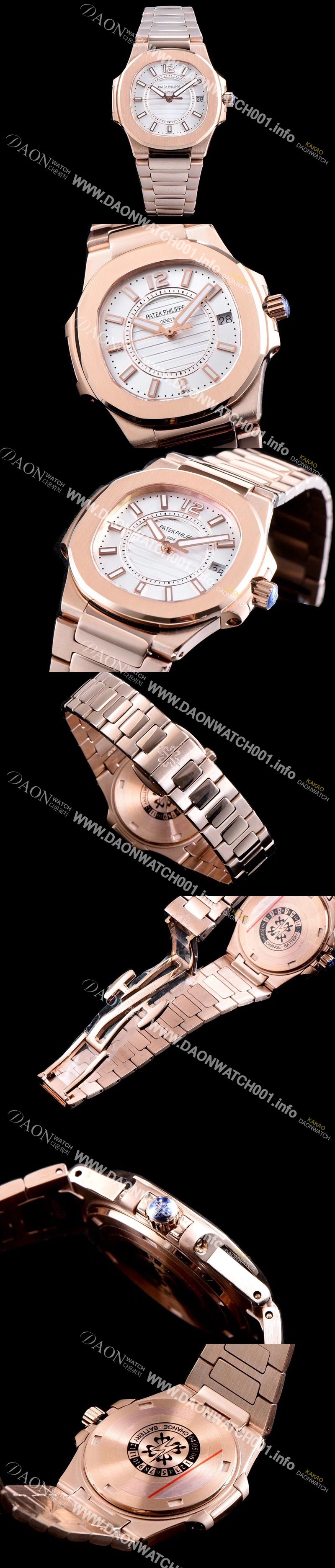 미러급 파텍필립 여성용 노틸러스 7011/1G-001 하이엔드 최고급형 18k 로즈골드 화이트 텍스쳐 다이얼 브레이슬릿 스위스 정품 쿼츠 무브먼트 PAT0100 Ⅳ