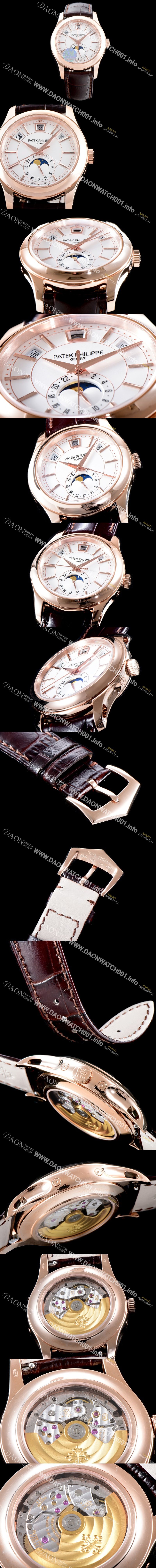 미러급 파텍필립 남성용