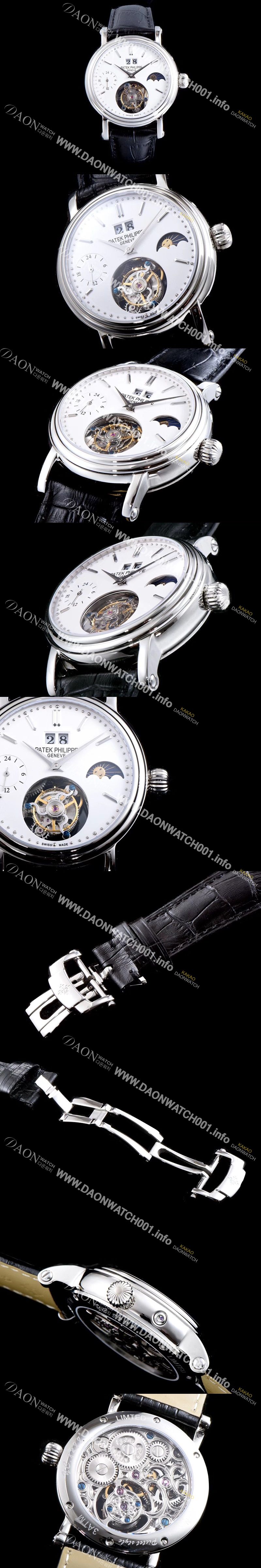 미러급 파텍필립 남성용 그렌드 컴플리케이션 투어빌론 무브먼트 문페이즈 화이트 다이얼 PAT0101 Ⅳ