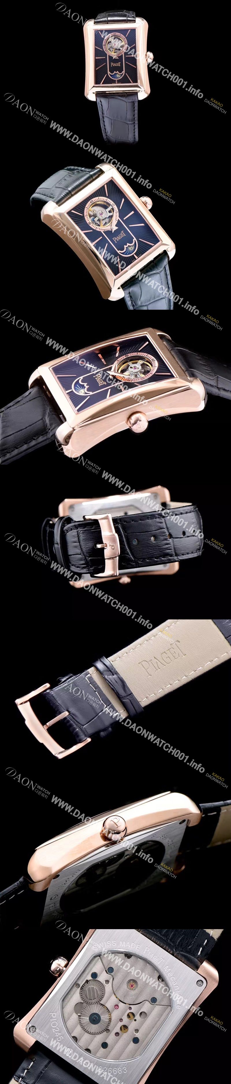 미러급 피아제 남성용 엠퍼라도 블랙 다이얼 오토매틱 무브먼트 PIA4230 Ⅳ