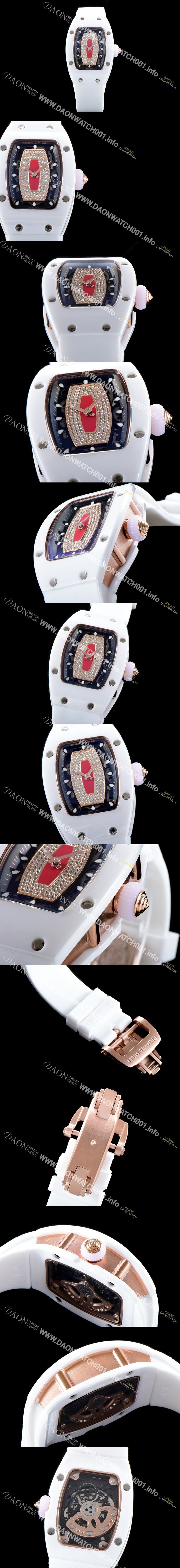 미러급 리차드밀레 여성을 위한 칵테일 RM07-21