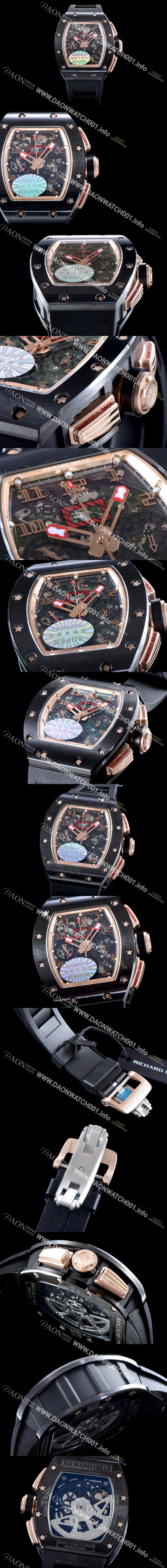 미러급 리차드밀레 남성용 오토매틱 플라이백 RM011