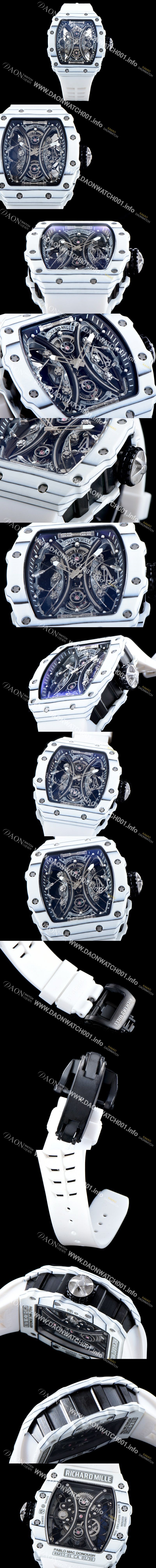 미러급 리차드밀레 남성용 뚜르비용 RM53-01 파블로 맥도너우 화이트 카본 TPT 스켈레톤 다이얼 오토매틱 무브먼트 RIC0402 Ⅳ