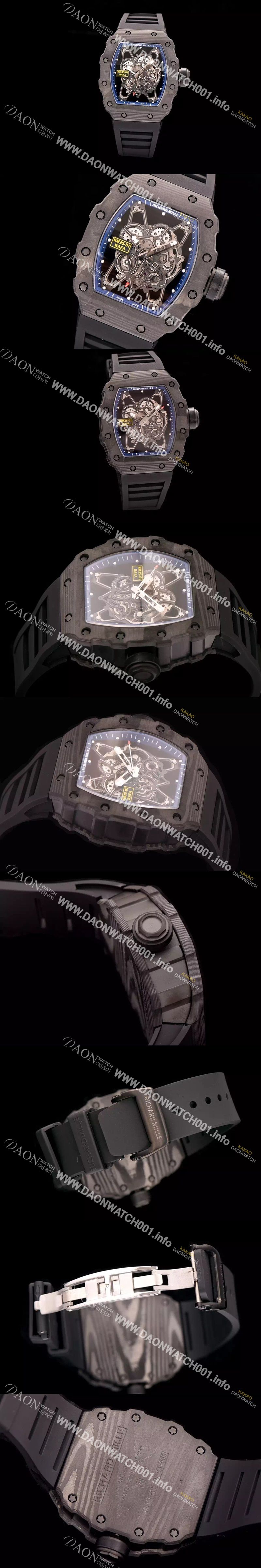 미러급 리차드밀레 남성용 RM35-01 오토매틱 스컬렌톤즈 Rm35 시리즈 RIC4210 Ⅳ