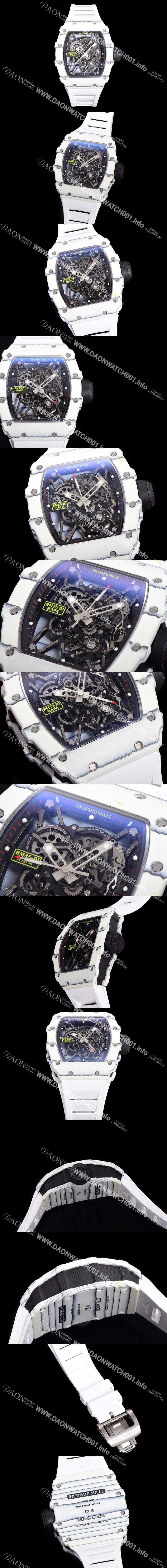 미러급 리차드밀러 남성용 RM035-01 라파 수동/기계식 무브먼트 50mm 카본 우레탄줄 스캘래톤 다이얼 ric0230 Ⅳ