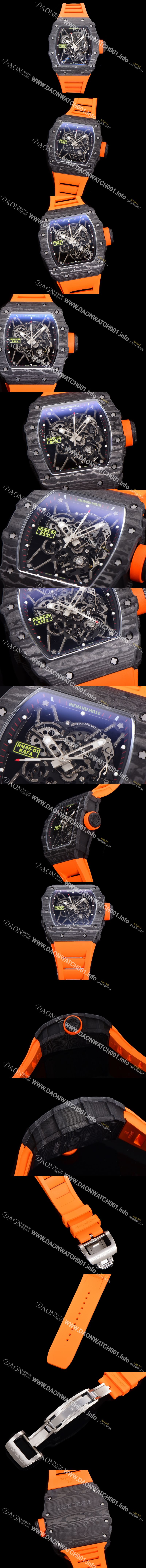 미러급 리차드밀러 남성용 RM035-01 라파 수동/기계식 무브먼트 50mm 카본 우레탄줄 스캘래톤 다이얼 ric0231 Ⅳ