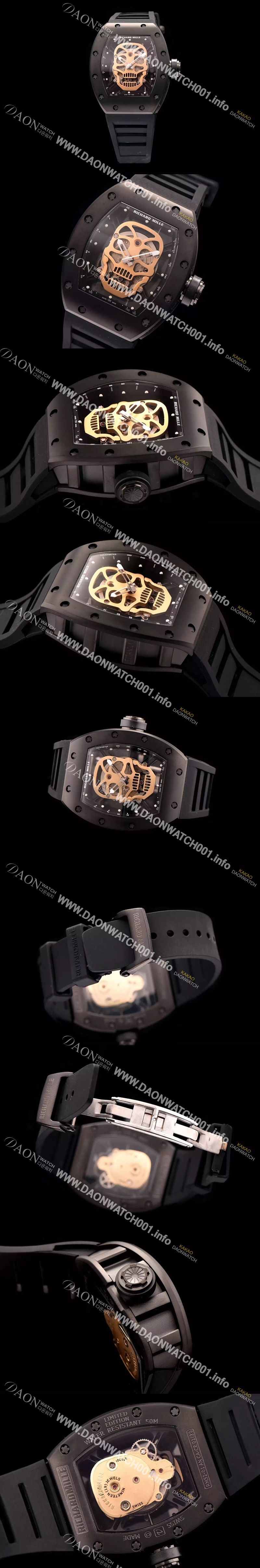 미러급 리차드밀레 남성용 RM052 스켈레톤 다이얼 씨리즈 42mm RIC4201 Ⅳ