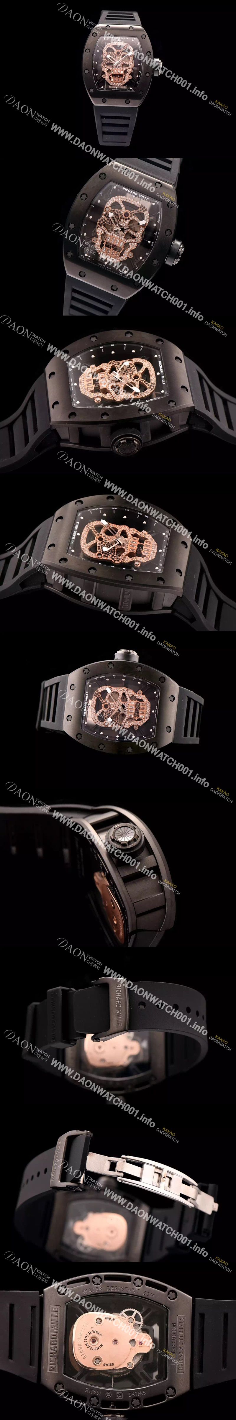 미러급 리차드밀레 남성용 RM052 스켈레톤 다이얼 씨리즈 42mm RIC4204 Ⅳ