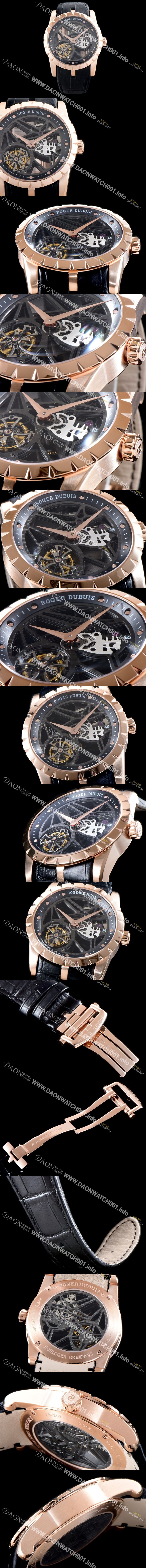 미러급 로저드뷔 남성용 컴플리케이션의 완성판!!엑스칼리버 RDDBEX0392