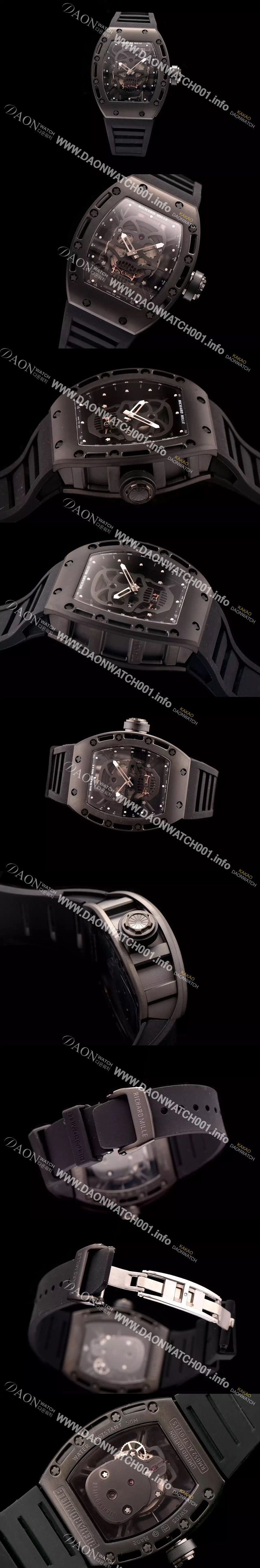 미러급 리차드밀레 남성용 RM052 스켈레톤 다이얼 씨리즈 42mm RIC4200 Ⅳ