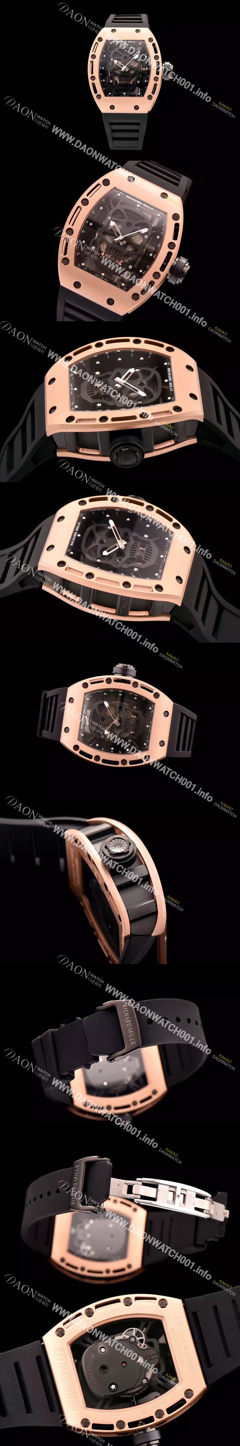 미러급 리차드밀레 남성용 RM052 스켈레톤 다이얼 씨리즈 42mm RIC4211 Ⅳ