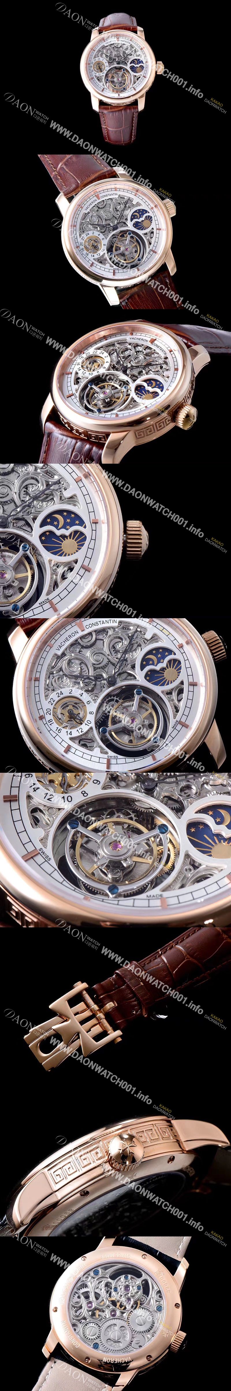 미러급 바쉐론콘스탄틴 남성용 메티에 다르 스타일 투어빌론 무브먼트 VAC0400 Ⅳ