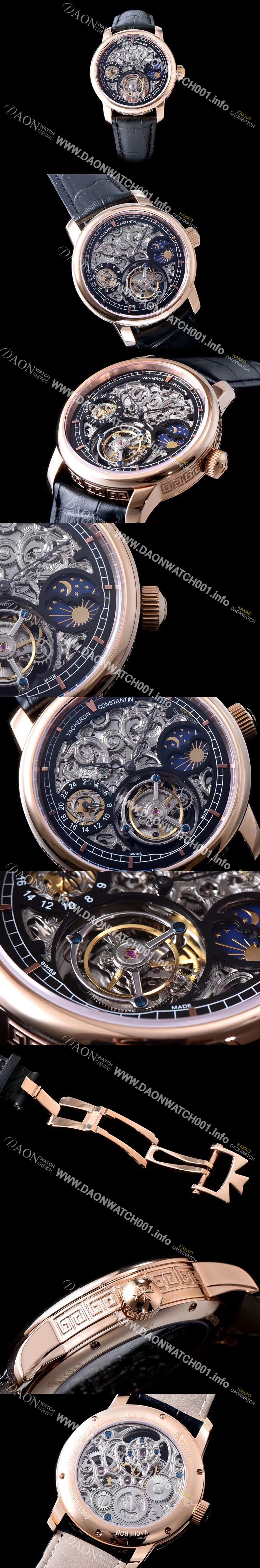 미러급 바쉐론콘스탄틴 남성용 메티에 다르 스타일 투어빌론 무브먼트 VAC0403 Ⅳ