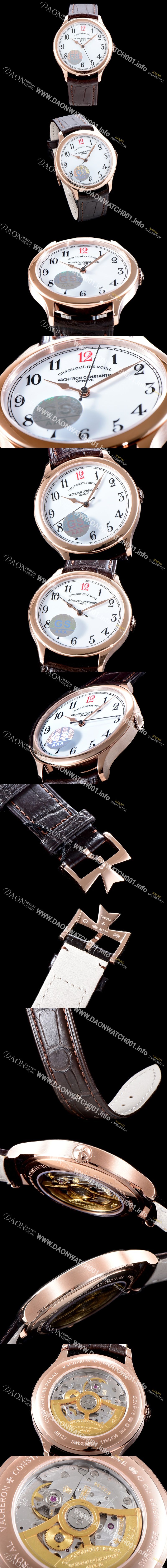 미러급 바쉐론콘스탄틴 남성용 히스토리크 86122/000R-9286