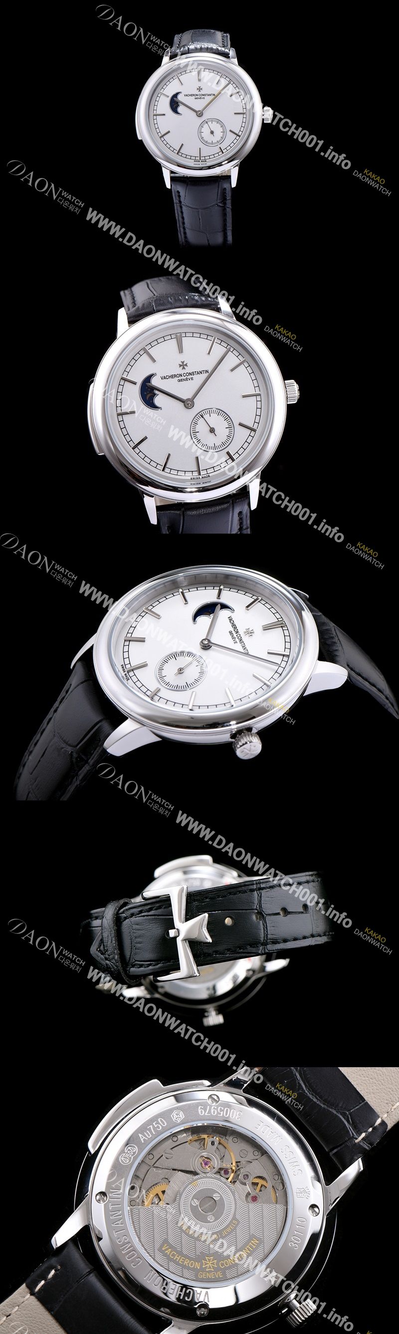 미러급 바쉐론콘스탄틴 남성용 패트리모니 데이트 화이트 다이얼 VAC0424 Ⅳ