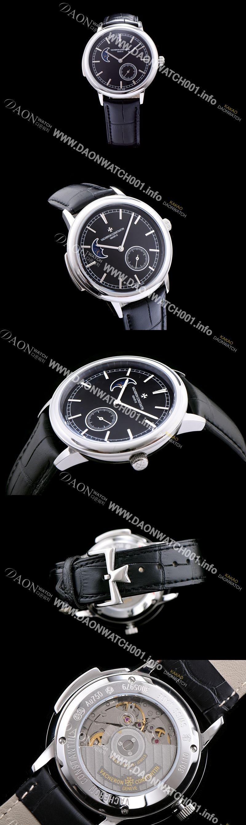 미러급 바쉐론콘스탄틴 남성용 패트리모니 데이트 블랙 다이얼 VAC04420 Ⅳ