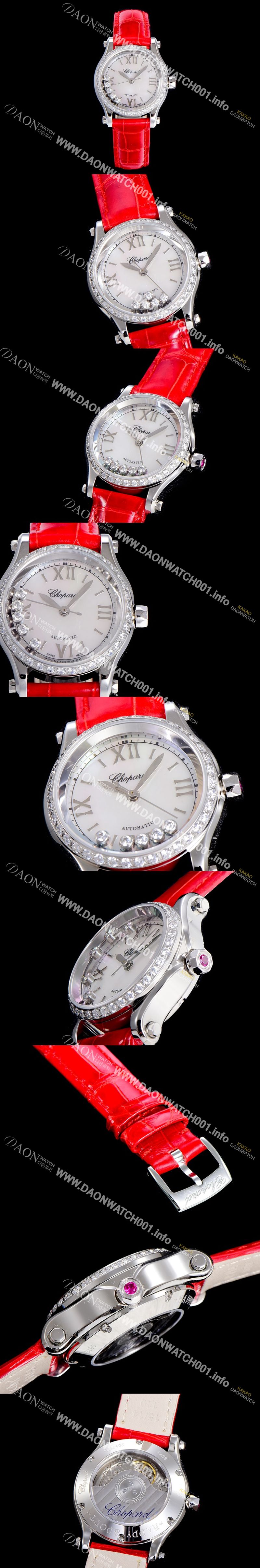 미러급 쇼파드여성용 해피스포츠 미니 오토매틱 보석/큐빅 30미리 레이디스 자게 화이트다이얼 CHO44501 Ⅳ