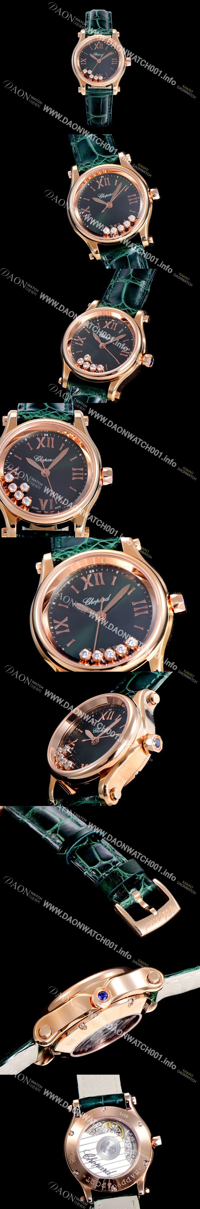 미러급 쇼파드여성용 해피스포츠 미니 오토매틱 30미리 레이디스 18K 로즈골드 자게 다이얼 그린 CHO83952 Ⅳ