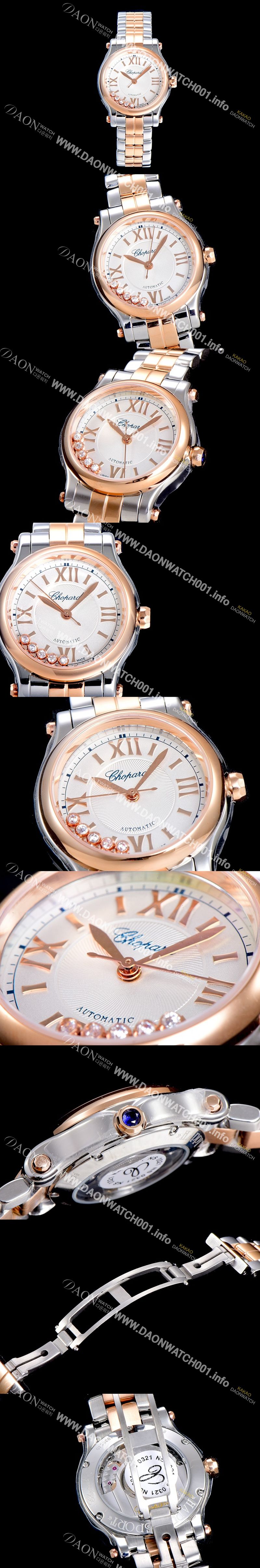 미러급 쇼파드여성용 해피스포츠 미니 오토매틱 30미리 레이디스 18K로즈골드 투톤콤비 장식 자게다이얼 화이트 CHO59406 Ⅳ