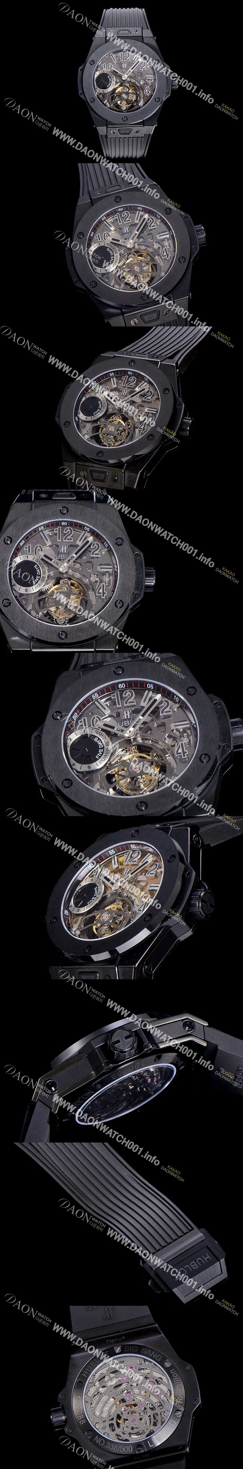 미러급 휴블렛 위블러 빅뱅킹 파워 DLC코팅 세라믹 남성용시게 45.5미리 수동/기계식 투어빌론(뚜르삐옹) 스켈레톤 다이얼 HUB27122 Ⅳ