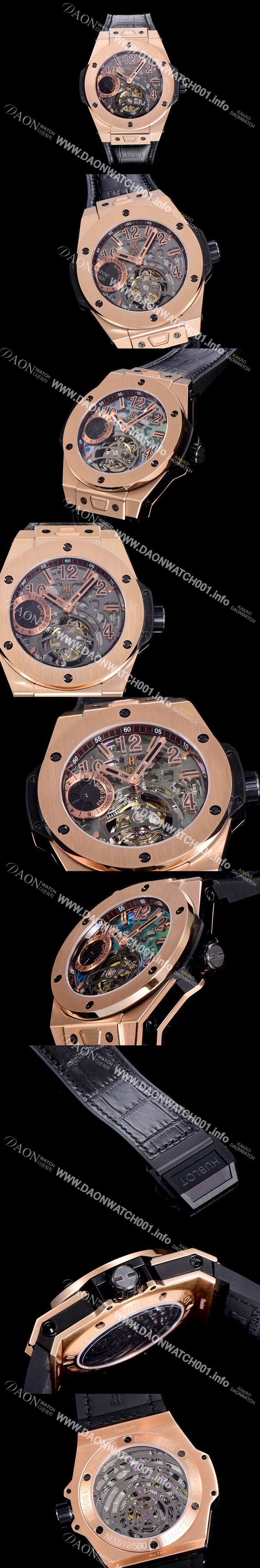 미러급 휴블렛 빅뱅킹 파워 금장시계 남성용시게 45미리 수동/기계식 투어빌론(뚜르삐옹) 스켈레톤 다이얼 HUB59557 Ⅳ