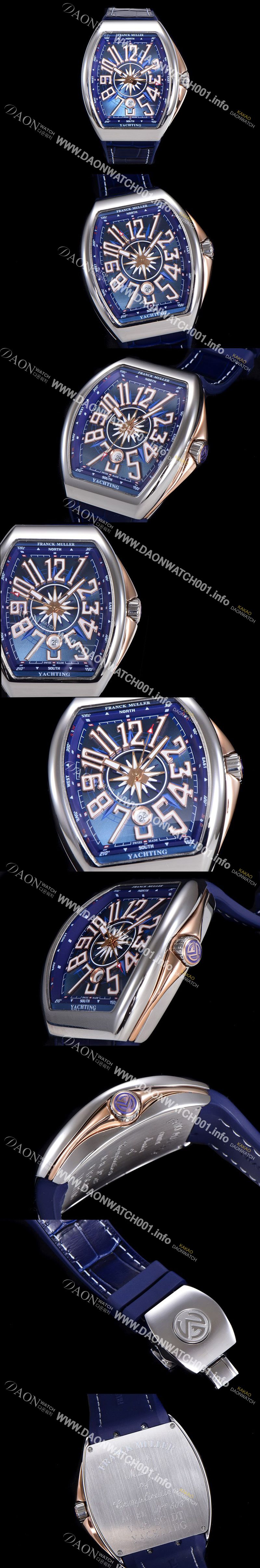 미러급 프랭크뮬러 남성용 마스터 컴플리케이션 V 45 SC DT YACHTING 뱅가드 요팅!! 블루 다이얼 스위스 ETA 2824-A2오토매틱  FRA20724 Ⅳ