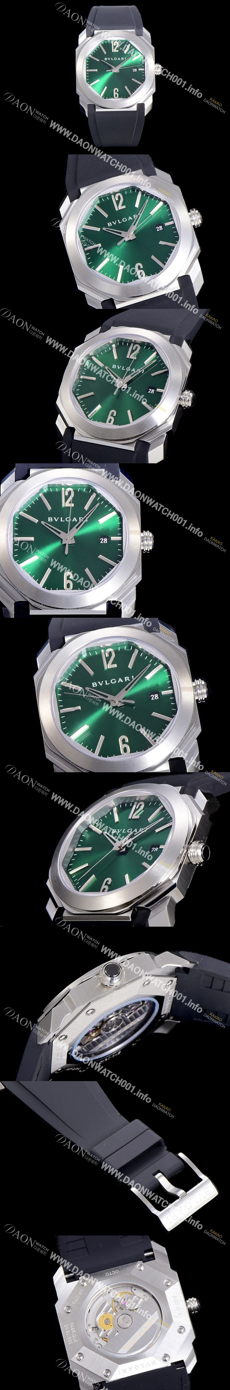 미러급 불가리남성용  옥토 41미리 오토매틱 그린다이얼 BVL80716 Ⅳ