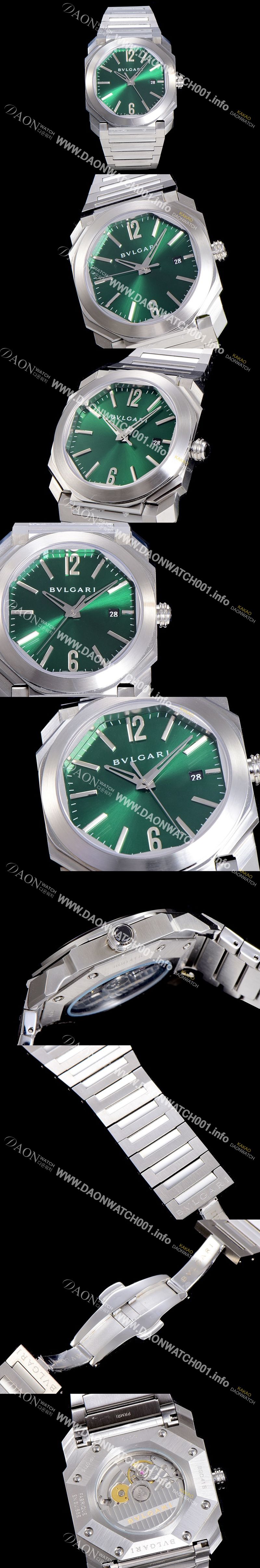 미러급 불가리남성용  옥토 41미리 오토매틱 그린다이얼 BVL15271 Ⅳ