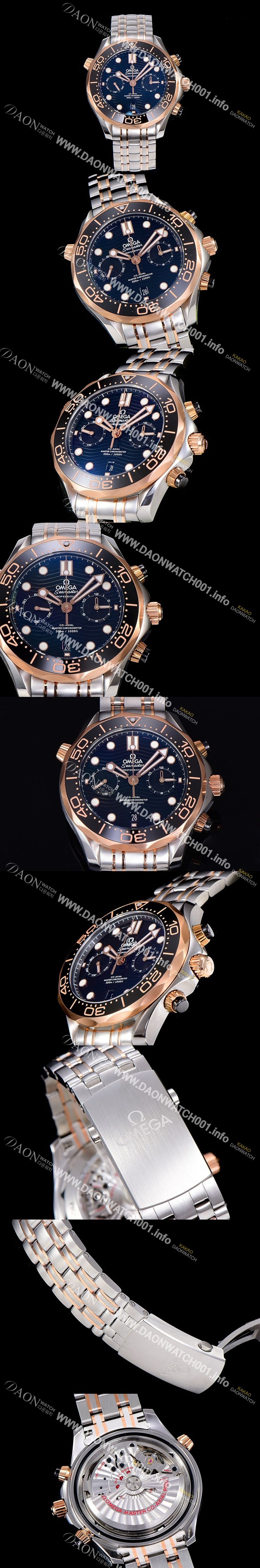 미러급 오메가남성용 씨마스터 다이버 300M 마스터 크로노그래프 로즈골드 44mm 블랙다이얼 OMG83623 Ⅳ