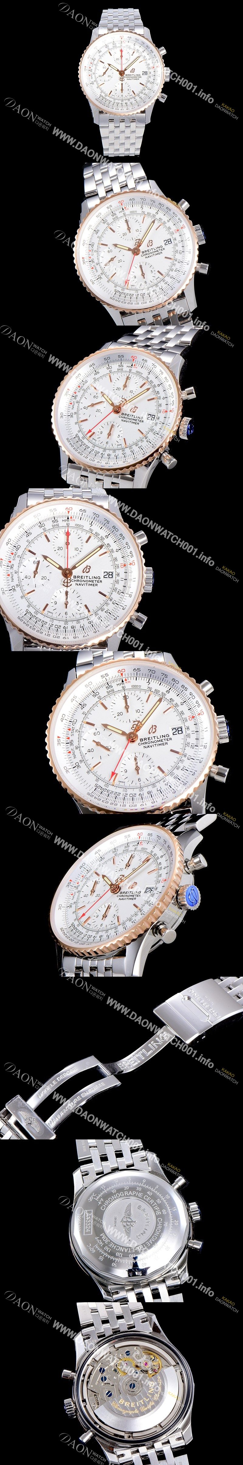 미러급 브라이틀링 남성용 네비타이머 크로노그래프 오토매틱 A7750-2 41미리 메탈시계 투톤콤비 18K로즈골드 화이트다이얼 BRE75613 Ⅳ