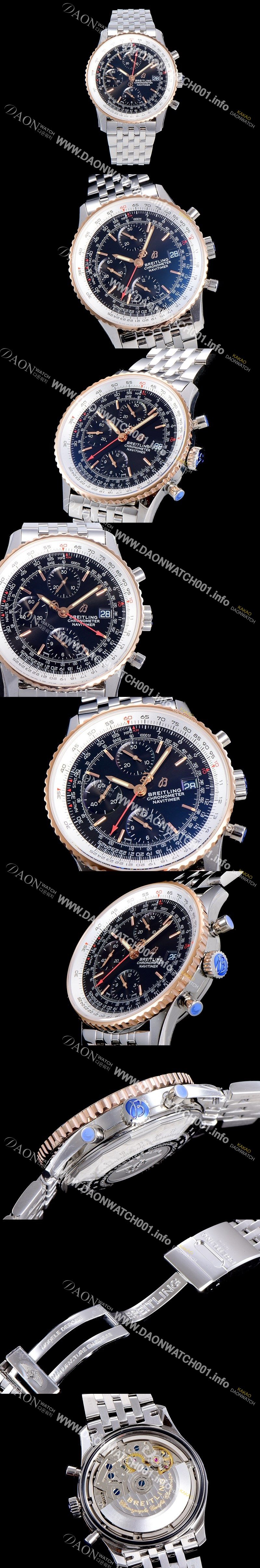 미러급 브라이틀링 남성용 네비타이머 크로노그래프 오토매틱 A7750-2 41미리 메탈시계 투톤콤비 18K로즈골드 블랙다이얼 BRE75674 Ⅳ