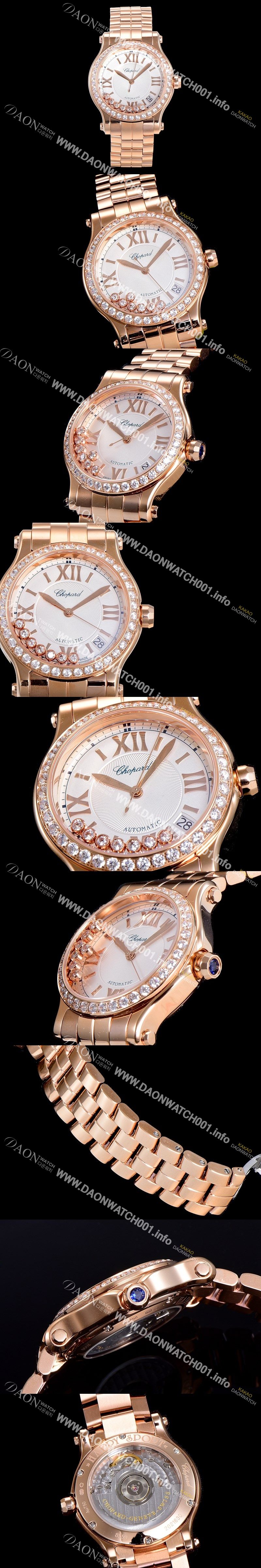 미러급 쇼파드 여성용 해피 스포츠 36미리 오토매틱 ETA2892-2 18K 로즈골드 최상급 쥬얼셋팅 메탈시계 화이트다이얼 CHO73664 Ⅳ