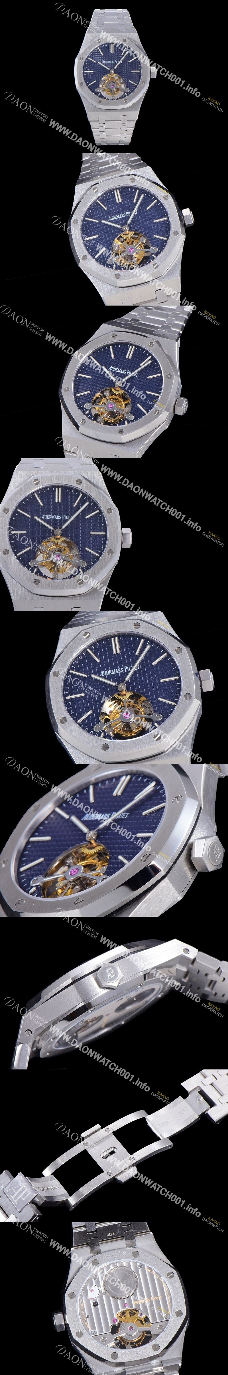 미러급 오데마피게 남성용 로얄오크 Calibre 2924 투어빌론/수동기계식 41미리 블루다이얼 AUD74537 Ⅳ