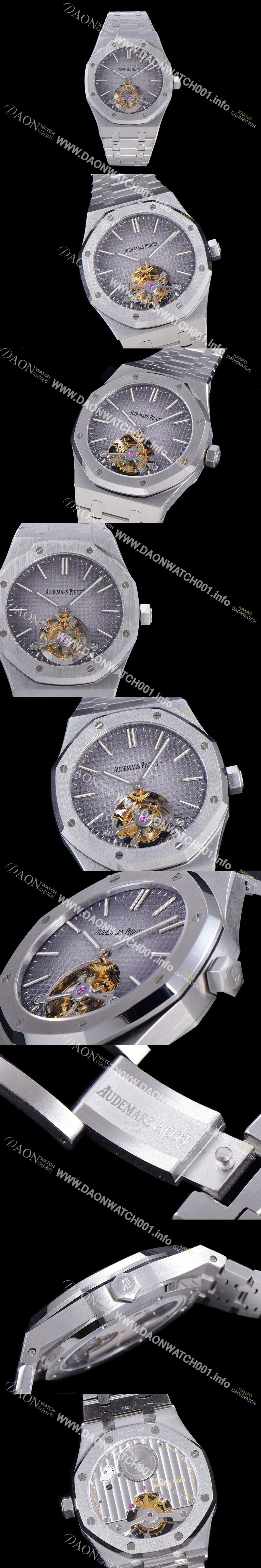 미러급 오데마피게 남성용 로얄오크 Calibre 2924 투어빌론/수동기계식 41미리 그레이다이얼 AUD74519 Ⅳ