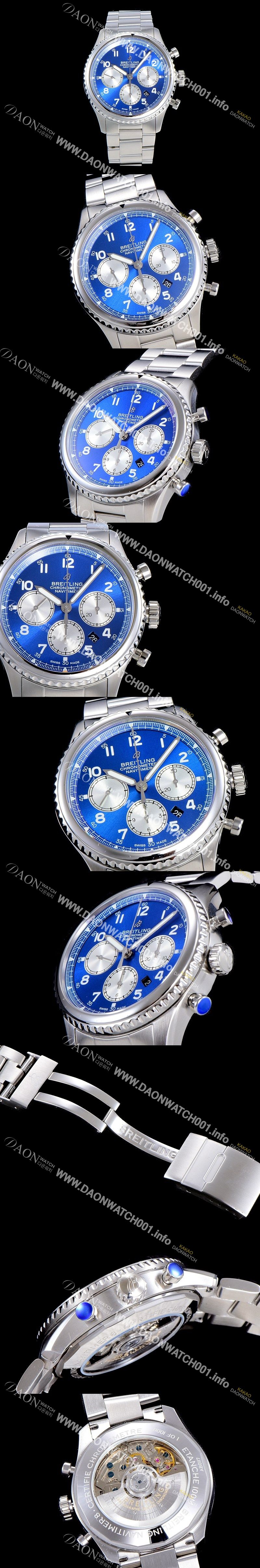 미러급 브라이틀링 남성용 네비타이머 에비에이터 8 오토매틱 크로노그래프 ETA7750-2 타입 43미리 메탈줄 블루다이얼 BRE75564 Ⅳ